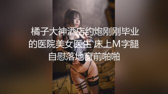 【新片速遞】  伪娘贴贴 眼镜大哥镜头感超强 操美妖的时候还不忘时时看手机镜头 捕捉每一个美好瞬间 