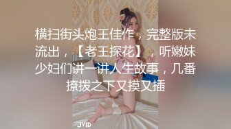 现在的00后不得了,东北高中小女友被男友边扇耳光边造爱,不停的喊我还要