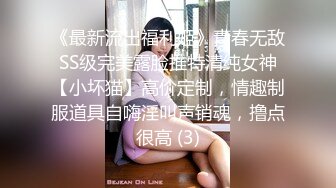 麻豆传媒 MKY-TX-003 《淫行出租车》狂热粉丝强操女神 麻豆女神 李蓉蓉