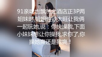 酒吧美女 抚媚妖娆带回酒店就是我的菜