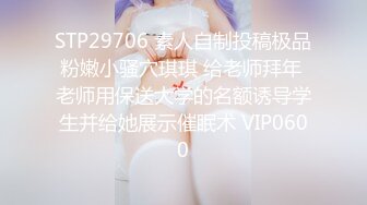 六月新流出黑客破解医院妇科摄像头偷拍 某个女网红过来检查逼,内裤脱了躺在检查床上还在给粉丝发语音互动