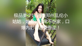 香港情侶開著音響在女友溫馨閨房啪啪