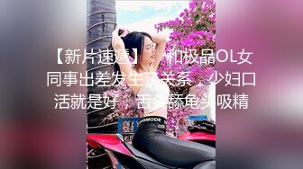 蜜桃传媒 pmtc-016 黑丝女销售春节淫送礼-林思妤