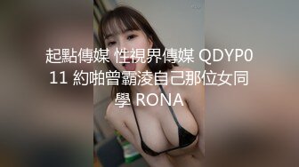 ★☆【秀人网】★☆ 唐安琪极致丝袜诱惑 整个人裸体在丝袜里扭动 (2)