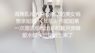 漂亮大奶眼镜美眉被调情受不了了狠操