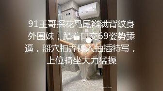 贫乳控，消瘦骨感清纯黑长发小姐姐和男友下海啪啪，胸前飞机场啊，奶子微微挺出