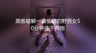 新流出酒店钟点房偷拍眼镜男和口活不错的女炮友激情给他毒龙舔蛋蛋