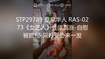 STP15765 约了个牛仔裙妹子，摸奶舔弄上位骑乘入猛操妹子受不了