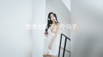 骚老婆说她喜欢被大鸡吧操