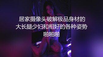 起點傳媒 性視界傳媒 XSJKY067 性感家教老師叫聲真淫蕩 李允熙