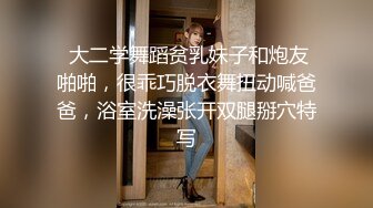 666绿帽白嫖良家妹子密码房，总是能约到妹纸，甜美短裙小姐姐，玩玩游戏喝酒，脱下内衣揉奶猛操