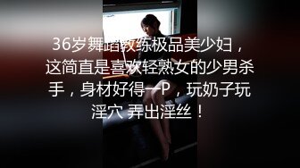 剃毛骚妻找优质男