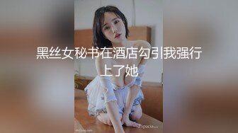 酒店约操长发清纯美女,脱掉衣服白嫩美乳,翘起美臀69姿势舔屌,后入激情爆插小穴