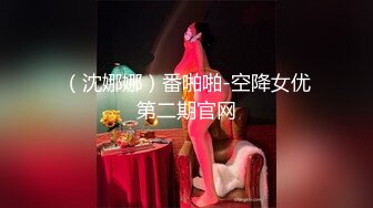 【新片速遞】圣诞Happy最新超火约炮大神▌唐伯虎▌AV棒蹂躏萝莉女友嫩穴 巨屌后入大力抽插 激情肉欲征服女人最佳手段