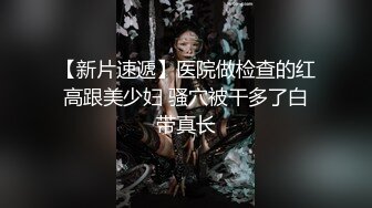 商场一路跟踪抄底多位时尚白领 还有一位不穿内裤的大长腿小姐姐