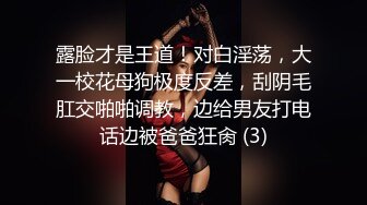 【女探花】媚黑女家中偷拍，约个黑鬼满足自己，暴力虐操中途换套，御姐彻底满足嗷嗷叫