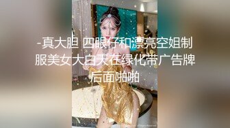 起床让女朋友学口交喽