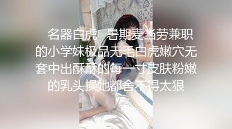 《稀缺资源?极限高抄》色胆包天瞄人缝地铁上下班高峰?高质高清近距离偸拍那些低头专注玩手机小姐姐的胸部内衣走光露点