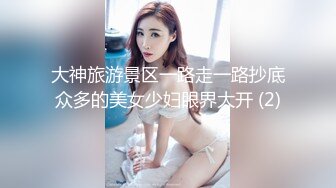 AI智慧生成童颜美少女 天使脸孔魔鬼身材越看越辣