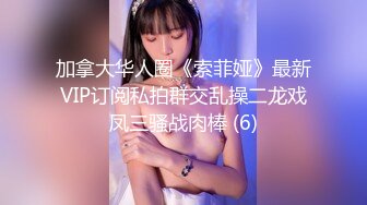 九头身170CM【木槿七七】美腿水蛇腰，白丝高跟鞋，站立一字马插穴