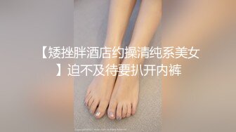 高价网约车模女神貌美肤白大长腿对着镜子后入搔首弄姿