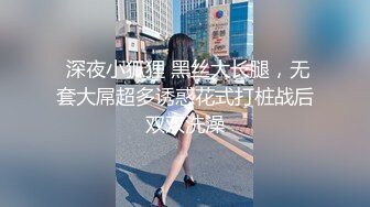   网红少女 最新91神级超美小魔女美汁源首次露脸白丝女骑士 特写鲜嫩极品蜜鲍