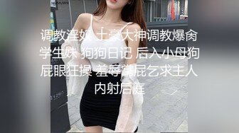 推特21万粉极品美少女潮吹萝莉公主【兔崽爱喷水】私拍④，边走边插边喷，可盐可甜人前户外露出道具紫薇胜过金秘书