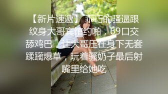 平台群P开拓者〖小M寻找主人〗09.04双龙大战双凤 爆裂黑丝两熟女骚货轮操 骚货宝贝又骚又浪 玩的开 高清源码录制