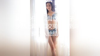 【锅锅酱】沙发后入美乳骚锅锅