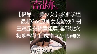 【极品❤️美少女】米娜学姐✿ 最新Cos原神女友游戏2 树王篇足交骑乘粗屌 淫臀嫩穴极爽榨茎 白虎蜜穴狂喷潮吹