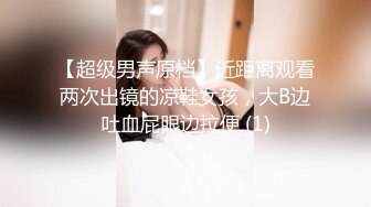 萝莉社 女大学生找模特兼职 被要求裸露拍摄被套路内射