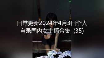 【唯美啪啪极品丰臀】纵横P站极品淫妻『女神丝丝』最新性爱甄选 偷情大屌内射爆操丰臀淫妻 (5)