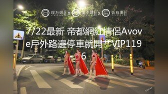 白天在家啪啪小女友 她害羞遮住脸不让拍 插了兩下就开始呻吟了 车灯不错很闪亮