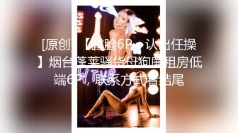  2024-05-30 蜜桃影像PME-266极品女医师的性爱诊疗室