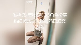 果凍传媒-極品輕熟女 第一次與他人做愛體驗失禁快感墮落 李萍