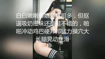 极品美人胚反差婊 又骚又纯 (2)