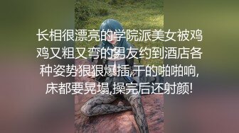 女神 周于希 主题 偷窥狂 一楼同住左右邻居