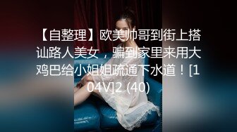 【36D顶级美乳小姐姐】这奶子堪称完美，白色小背心，两个奶子要奔出来，撩下衣服简直极品，浴室洗澡湿身诱惑