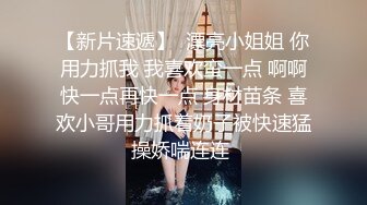 酒店嫖妓偷拍之小黑套路中国女朋友啪啪偷拍妹子英语说的不错身材苗条