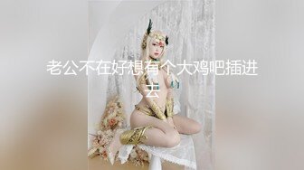  2024-10-09 香蕉秀XJX-197爱肉棒的痴女下属