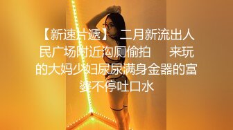 很不正规的极品【暗黑KTV】集合！都是高质量的公主女神，直接在KTV包间里尺度非常惊人！美女们放在路上也妥妥的女神 (3)