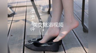 美女就浴视频