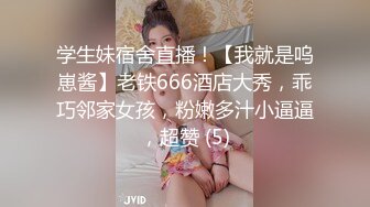 酒店客服换床单被客人强奸