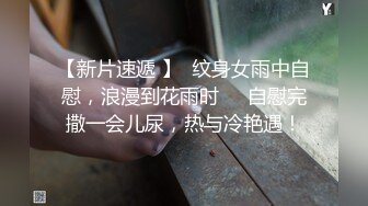 脱下制服立马变淫娃