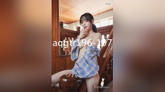 STP31482 【大白熊】G奶学妹~口技手活十分了得~胸推打奶炮~秒射，纯天然，主打的就是反差和奶子