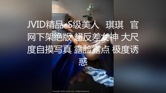 黑丝兔耳眼镜学妹极致诱惑强力射出