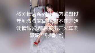 《重购㊙️稀缺资源》禅狱工作室-抗拒者系列第二季双乐，性感女神模特美早子母狗调教，上下洞齐开