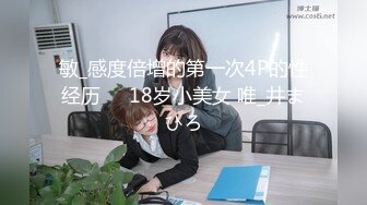 (中文字幕) [HND-981] 彼女の妹に愛されすぎてこっそり子作り性活 前乃菜々