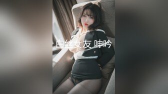 高2的小胖妞口爆记