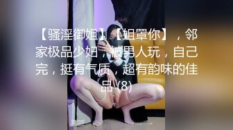 【网曝门事件】喜欢做爱自拍的新加坡性感女博士与不同男网友啪啪不雅视频流出 多姿势AV式啪啪 高清1080P版